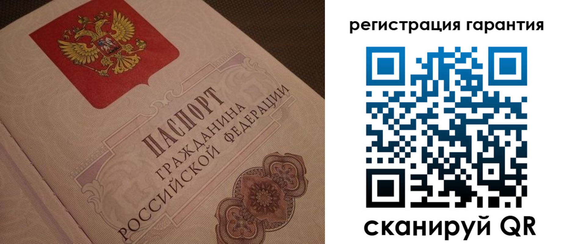 где прописаться в Московской области